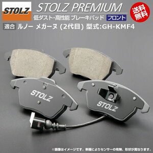 �y���[�J�[���c�X�z���m�[ ���K�[�k (2���) �^��:GH-KMF4 | STOLZ PREMIUM [ �t�����g ] �����\ ��_�X�g �u���[�L�p�b�h | STOLZ