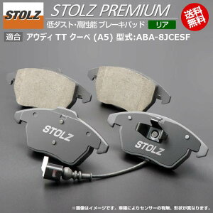 y[J[cXzAEfB | AUDI TT N[y (A5) ^:ABA-8JCESF | STOLZ PREMIUM [ A ] \ _Xg u[Lpbh | STOLZ