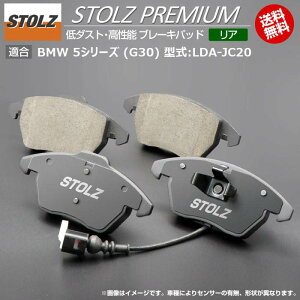 y[J[cXzBMW 5 V[Y (G30) ^:LDA-JC20 | STOLZ PREMIUM [ A ] \ _Xg u[Lpbh | STOLZ
