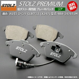 y[J[cXzZfX xc GLB NX (X247) ^:4BA-247651M | STOLZ PREMIUM [ A ] \ _Xg u[Lpbh | STOLZ