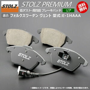 �y���[�J�[���c�X�zVW | �t�H���N�X���[�Q�� ���F���g �^��:E-1HAAA | STOLZ PREMIUM [ ���A ] �����\ ��_�X�g �u���[�L�p�b�h | STOLZ