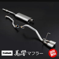 【メーカー直営店】FIAT | フィアット 500 型式:3BA-31209 ｜美響 マフラー | フルマフラー / 左2本出 / …