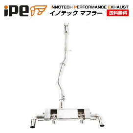 楽天市場】 パーツ > マフラー > Innotech(イノテック) : 輸入車の 