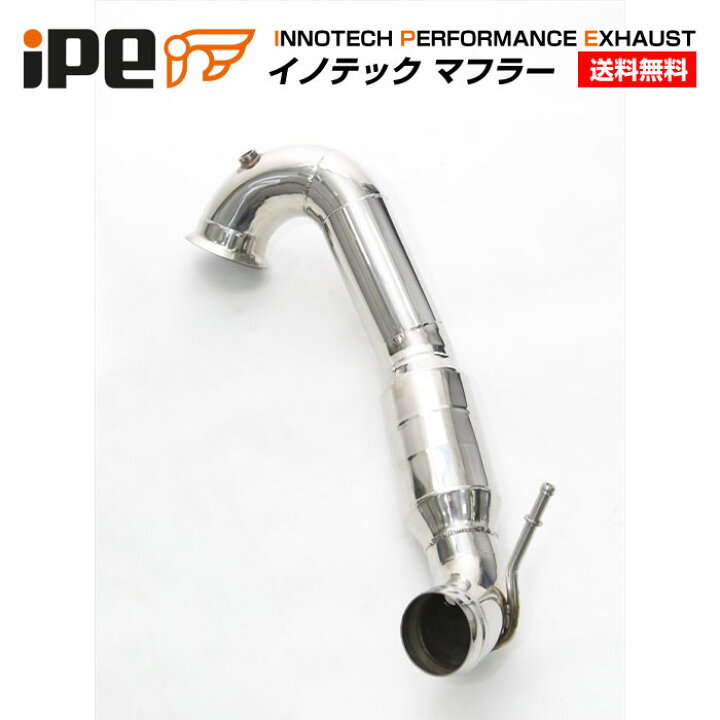 楽天市場 メルセデス ベンツ A クラス W176 型式 Cba Ipe マフラー ダウンパイプ スポーツ触媒 輸入車のアフターパーツ Edge