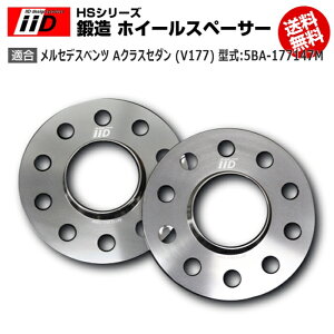 ZfX xc A NXZ_ (V177) ^:5BA-177147M | iiD HS V[Y [A] b zC[Xy[T[ 15mm | iiD Design Xy[T[