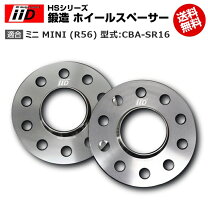 楽天市場】mini r56 ホイールスペーサーの通販