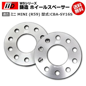 ~j MINI (R59) ^:CBA-SY16S | iiD WS V[Y  zC[Xy[T[ 7mm | iiD Design Xy[T[