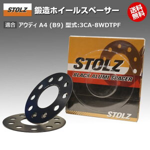 y[J[cXzAEfB | AUDI A4 (B9) ^:3CA-8WDTPF | b zC[Xy[T[ 3mm | STOLZ Xy[T[