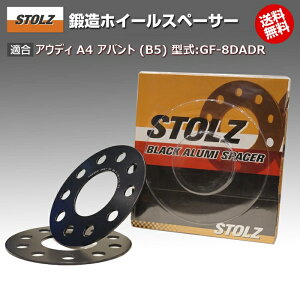 y[J[cXzAEfB | AUDI A4 Aog (B5) ^:GF-8DADR | b zC[Xy[T[ 3mm | STOLZ Xy[T[