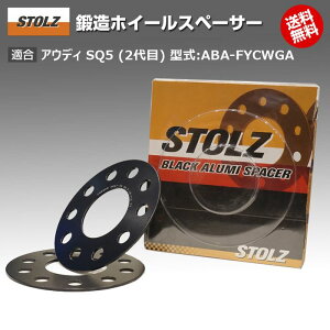 y[J[cXzAEfB | AUDI SQ5 (2) ^:ABA-FYCWGA | b zC[Xy[T[ 3mm | STOLZ Xy[T[