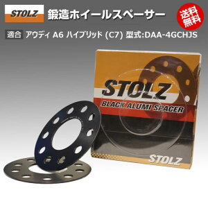 y[J[cXzAEfB | AUDI A6 nCubh (C7) ^:DAA-4GCHJS | b zC[Xy[T[ 3mm | STOLZ Xy[T[