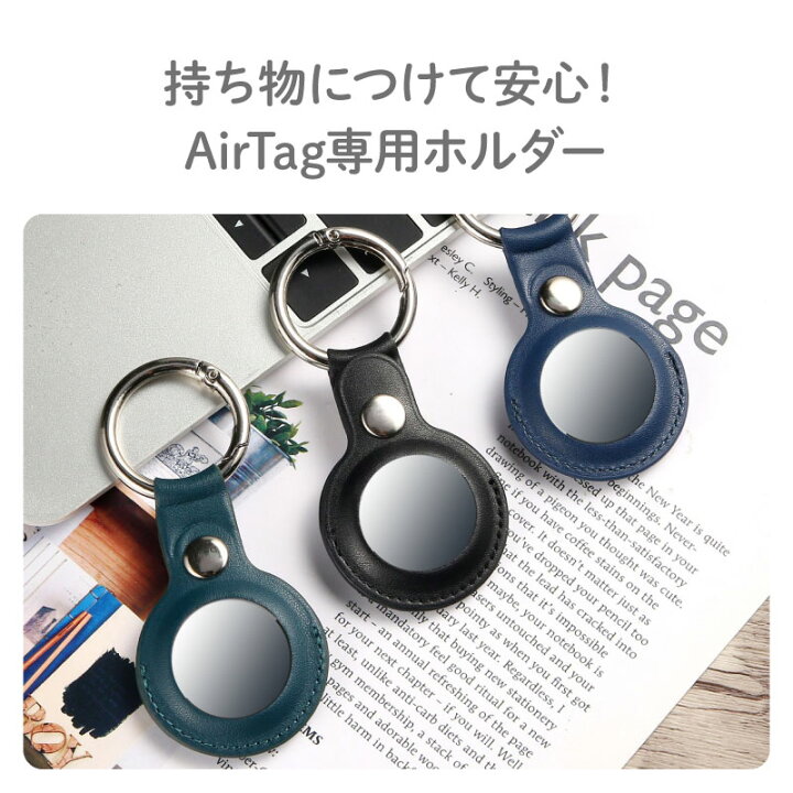 楽天市場】【即納】AirTag エアタグ エアタグケース ホルダー 