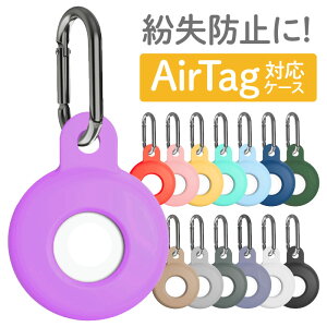 Apple AirTag P[X یP[X VRP[X AirTags Jo[ یJo[ VR Abv GA^O L[z_[ P[VgbJ[ Jrit h~ ϏՌ ANZT[ V