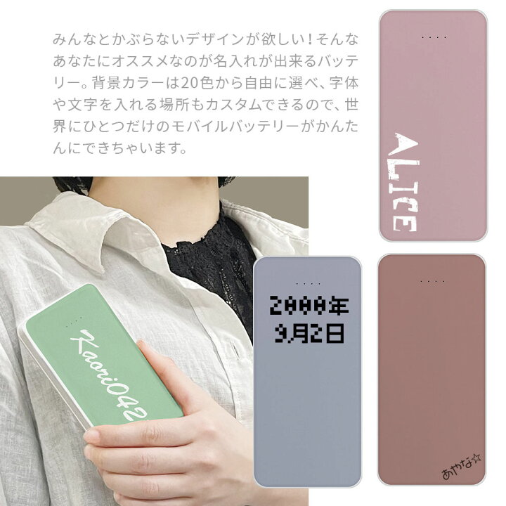 楽天市場】モバイルバッテリー 大容量 10000mah 軽量 iphone 小型 