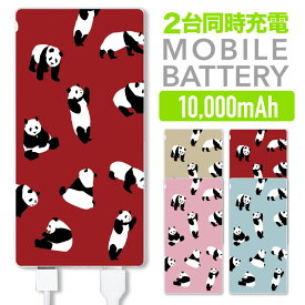 楽天市場 モバイルバッテリー かわいいの通販