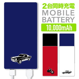 楽天市場 アメ車バッテリーの通販