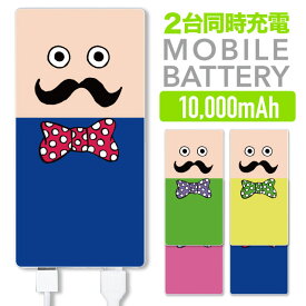 楽天市場 モバイルバッテリー イラストの通販