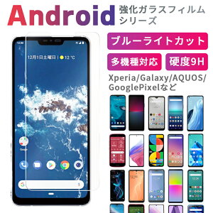 y2600~OFFzS@Ή KXtB AhCh Xperia 10 IV AQUOS SENSE7 SENSE6 Galaxy S22 s23 SO-52C SOG07 u[CgJbg یtB KXtB GNXyA ANIX tB