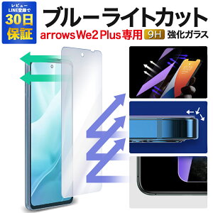 y2600~OFFzarrows We2 plus KXtB F-51E M06 u[CgJbg یtB A[Y we2plus KXtB arrows tB arorwswe2 vX tیtB|X}ztB g