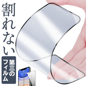 y2600~OFFziPhone 12 tB iphone12 mini pro max یtB iPhoneSE (񐢑) 11 Pro SE tB iPhone12 tB ACtH tیtB xs iphonexs xr iphonexr ttB ʃt