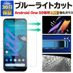 y2600~OFFzAndroid One S9 KXtB AhChs9 u[CgJbg یtB CoC KXtB DIGNO SANGA edition tB fBOm TK tیtB