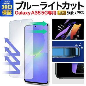 y2600~OFFzGalaxy A36 5G KXtB SC-54F u[CgJbg tB یtB MNV[ ʕیtB tیtB KX