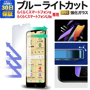 y2600~OFFz炭炭X}[gtH a KXtB Lite u[CgJbg MR01 A401FC یtB 炭炭z KXtB tیtB|X}ztB gуtB