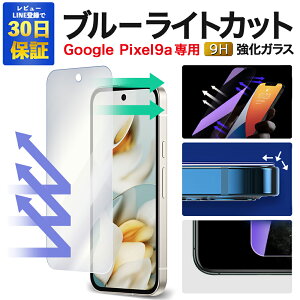 Google Pixel 9aKXtB Pixel9a u[CgJbg یtB O[OsNZ9a KXtB Google tB sNZ9a v tیtB|X}ztB O[OsN
