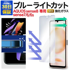 y2600~OFFzAQUOS sense8 sense7 sense6 pf KXtB SH-53C SHG10 u[CgJbg یtB KXtB ANIXZX7 tB sense 7 tیtB u[