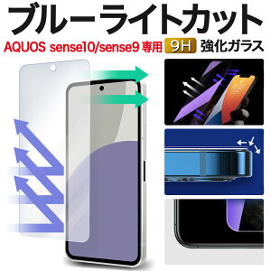 y2600~OFFzAQUOS sense10 sense9 KXtB SH-53F SHG15 SH-53E SHG14 u[CgJbg یtB KXtB ANIXZX10 tB sense10 tیtB u[Cg 