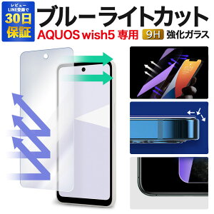 y2600~OFFzAQUOS wish5 یtB wish 5 SH-52F u[CgJbg AQUOSwish5 KXtB ANIXwish5 tB S ی ʕی tB KX