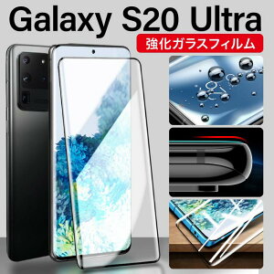 y2600~OFFzKXtB Galaxy S20 Ultra 5G SCG03 MNV[ یtB dx9H EhGbW2.5D KX KXtB tیKXtB tیtB یK