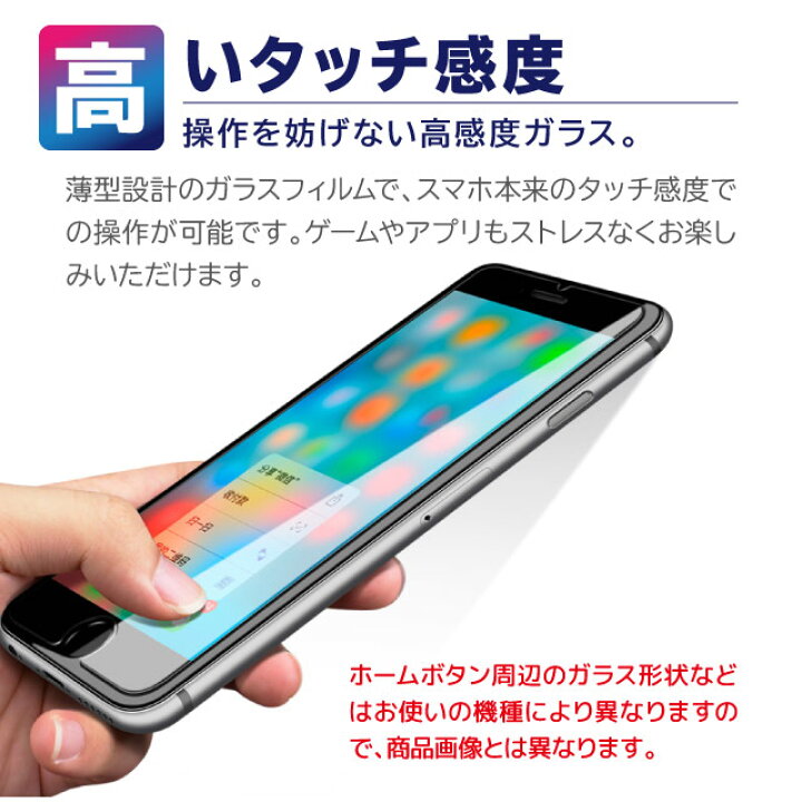 楽天市場】スマホケース 全機種対応 ガラスフィルム シンプルスマホ5 A001SH 保護フィルム 硬度9H ラウンドエッジ2.5D 液晶強化フィルム 強化ガラス 強化ガラスフィルム 液晶保護ガラスフィルム 液晶保護フィルム 保護ガラス 画面保護フィルム 画面保護 液晶フィルム ... 楽天市場】スマホケース 全機種対応 ガラスフィルム シンプルスマホ5 A001SH 保護フィルム 硬度9H ラウンドエッジ2.5D 液晶強化フィルム 強化ガラス 強化ガラスフィルム 液晶保護ガラスフィルム 液晶保護フィルム 保護ガラス 画面保護フィルム 画面保護 液晶フィルム ...