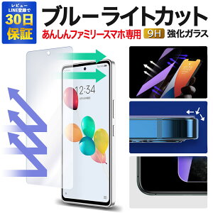 y2600~OFFz񂵂t@~[X}z یtB A303ZT u[CgJbg KXtB tB KX