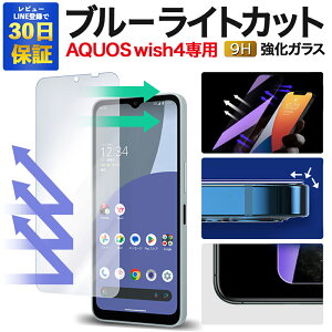y2600~OFFzAQUOS wish4 یtB wish 4 SH-52E u[CgJbg AQUOSwish4 KXtB ANIXwish4 tB S ی ʕی tB KX