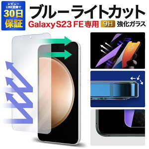 y2600~OFFzGalaxy S23 FE یtB MNV[ galaxy s23 fe galaxys23fe SCG24 u[CgJbg KXtB MNV[s23 fe tB galaxys23 fe KX