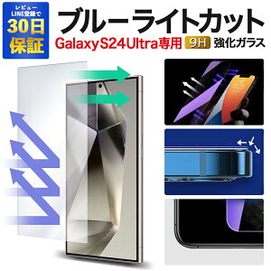 y2600~OFFzGalaxy S24 Ultra یtB MNV[ SC-52E SC52E SCG26 u[CgJbg KXtB MNV[s24 ultra tB S24Ultra KX