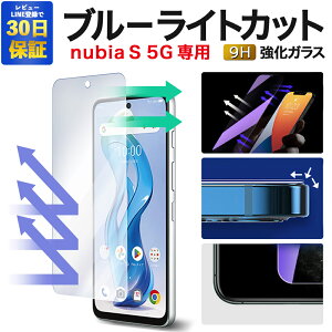 y2600~OFFznubia S 5G KXtB u[CgJbg A403ZT tB nubiaS5G یtB krA ʕیtB tیtB KX|X}ztB gуtB X}