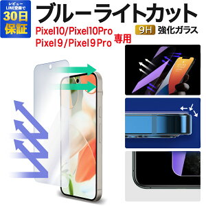 y2600~OFFzPixel10 Pro KXtB Pixel10 Pixel9 Pro u[CgJbg یtB O[OsNZ10 KXtB Google tB sNZ10 v tیtB|X}zt