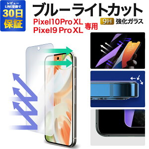 y2600~OFFzPixel10 Pro XL KXtB Pixel9 Pro XL u[CgJbg یtB sNZ10 KXtB Google tB sNZ10 v xl tیtB|X}ztB 
