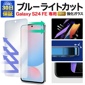 y2600~OFFzGalaxy S24 FE یtB MNV[ galaxy s24 fe galaxys24fe SCG30 u[CgJbg KXtB MNV[s24 fe tB galaxys24 fe KX