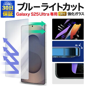 y2600~OFFzGalaxy S25 Ultra یtB MNV[ galaxy s25ultra SC-52F SCG32 u[CgJbg KXtB MNV[s25 Eg tB galaxys25ultra KX
