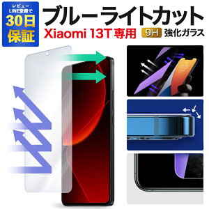 y2600~OFFzXiaomi 13T XIG04 13T یtB VI~ xiaomi13t tB u[CgJbg KXtB KX