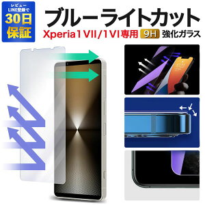 y2600~OFFzXperia1 VII VI KXtB SO-51F SOG15 SO-51E SOG13 XQ-EC44 pf u[CgJbg یtB KXtB GNXyA  6 tB Xperia1VII tیtB