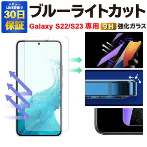 y2600~OFFzGalaxy S22/S23 pf KXtB SC-51C SCG13 Galaxy S23 SC-51D SCG19u[CgJbg یtB KXtB MNV[S22 tB tیtB | 