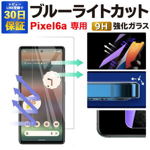 y2600~OFFzPixel 6a KXtB Pixel6a u[CgJbg یtB O[OsNZ6a KXtB Google tB sNZ6a tیtB|X}ztB O[O
