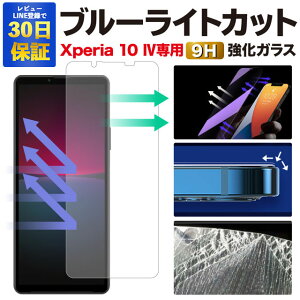 y2600~OFFzXperia 10 IV KXtB SO-52C SOG07 u[CgJbg یtB softbank KXtB GNXyA e }[NtH[ tB Xperia10IV tیtB|GN