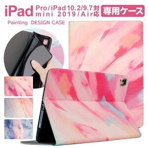 Ipad 収納 ケースの人気商品 通販 価格比較 価格 Com Ipad 収納 ケースの人気商品 通販 価格比較 価格 Com