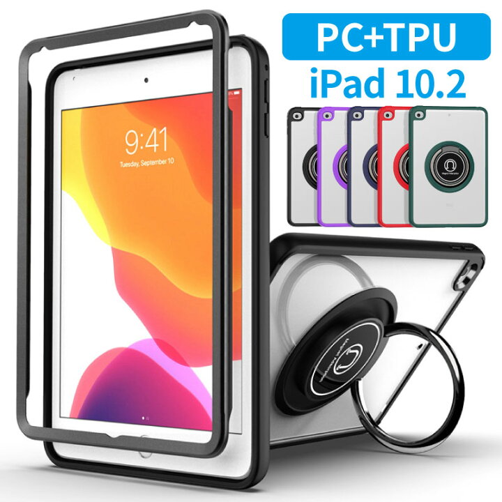 楽天市場】iPad 第9世代 ケース 第8世代 ipad air3 新型 リング付き 第 