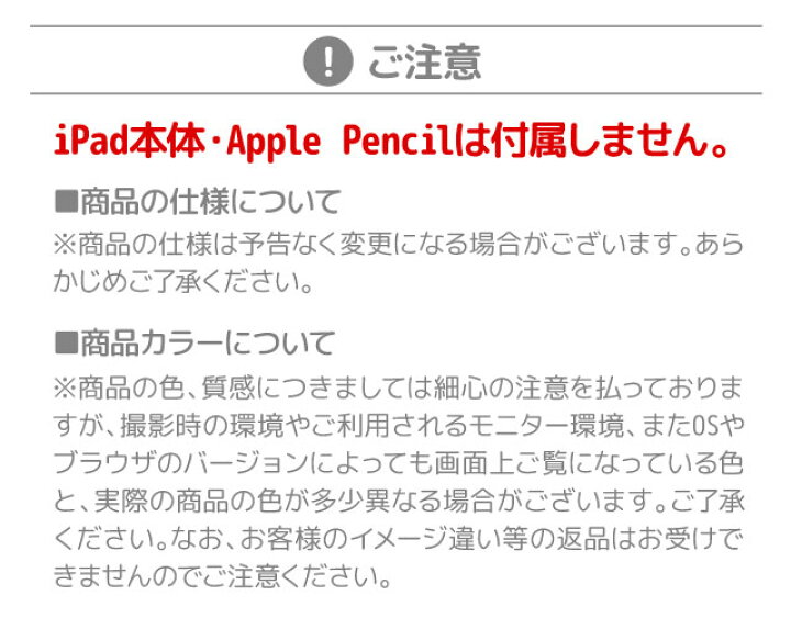 楽天市場】iPad 第9世代 ケース カバー ペン収納 第10世代 アイパッド 
